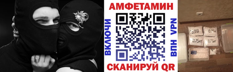АМФЕТАМИН VHQ Обь