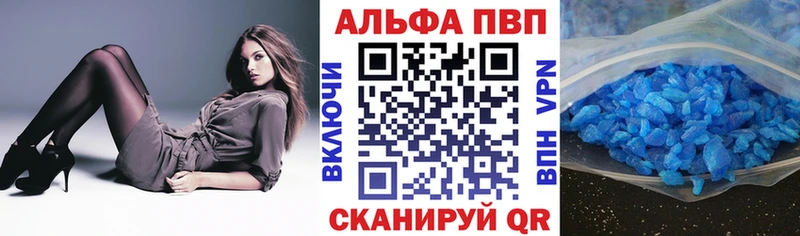 APVP крисы CK Обь