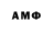 Alpha PVP кристаллы Also Oog