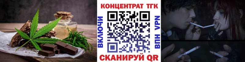 где можно купить   Обь  omg рабочий сайт  Еда ТГК марихуана 