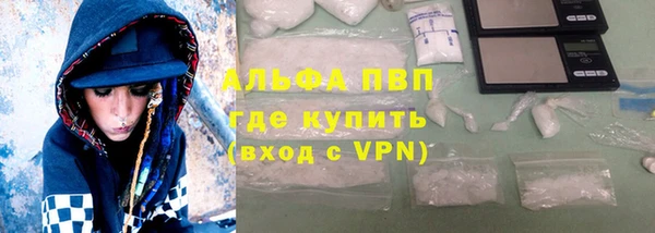 мяу мяу кристалл Баксан