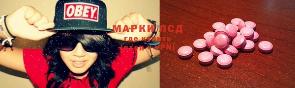 мяу мяу кристалл Баксан
