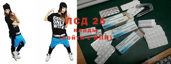 мяу мяу кристалл Баксан