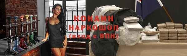 мяу мяу кристалл Баксан