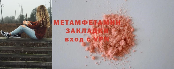 мескалин Балахна