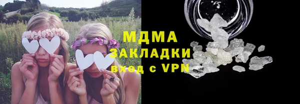 мескалин Балахна