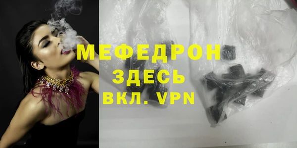 мяу мяу кристалл Баксан