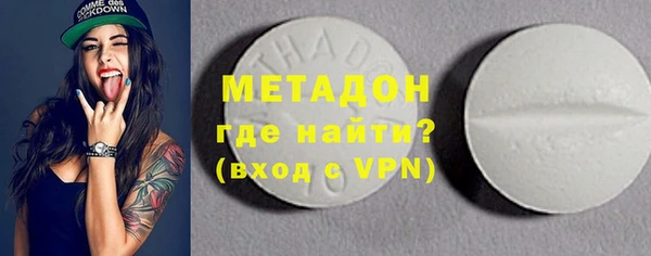 мяу мяу кристалл Баксан