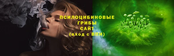 мяу мяу кристалл Баксан