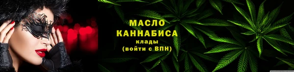 мяу мяу кристалл Баксан