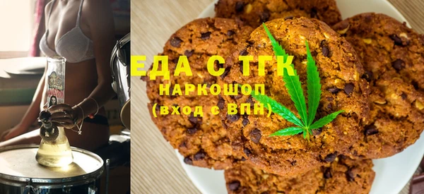 мяу мяу кристалл Баксан