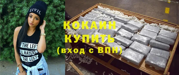 мескалин Балахна