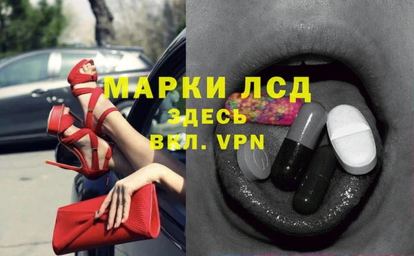 мескалин Балахна