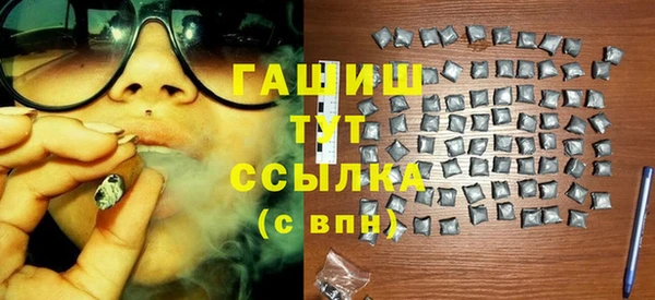 мескалин Балахна