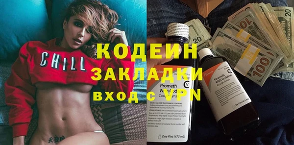 мескалин Балахна
