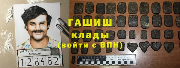 мяу мяу кристалл Баксан