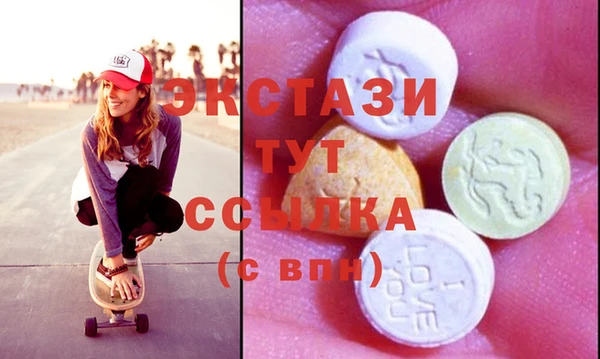 мескалин Балахна