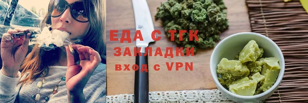 мяу мяу кристалл Баксан