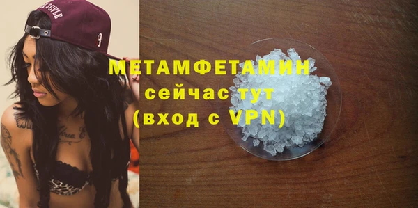 мяу мяу кристалл Баксан