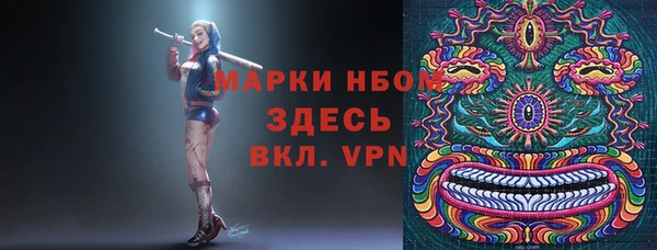 мескалин Балахна