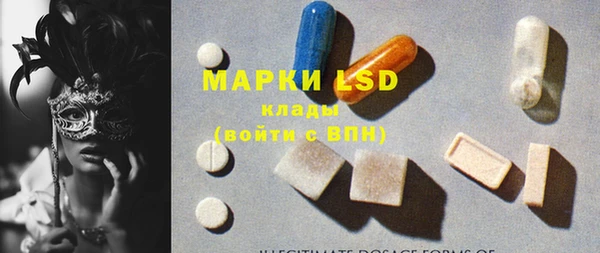 мескалин Балахна