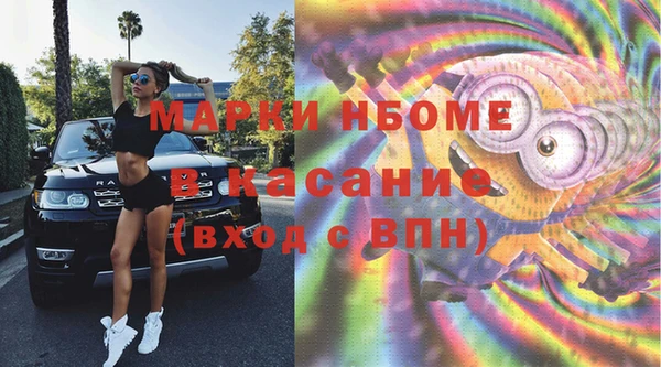 мяу мяу кристалл Баксан