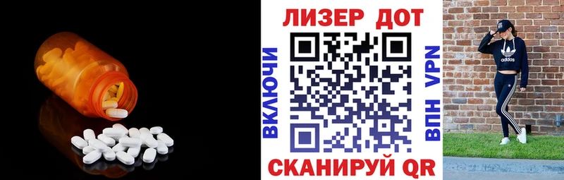 ЛСД экстази кислота Обь