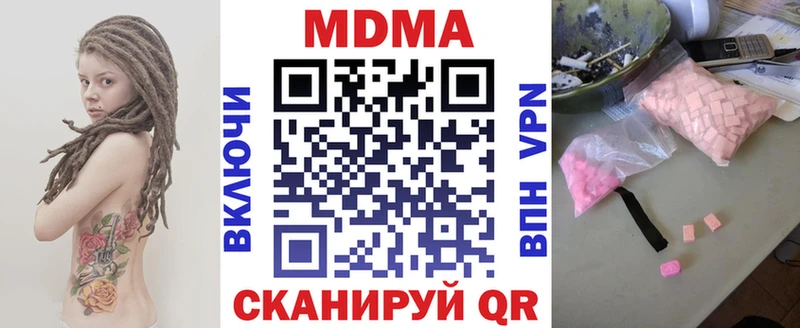 MDMA молли  Обь 