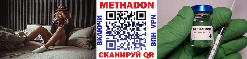 Метадон белоснежный Обь