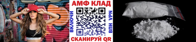 МЕТАМФЕТАМИН Methamphetamine цена наркотик Обь