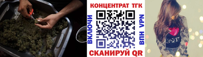 Дистиллят ТГК жижа Обь